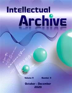 "IntellectualArchive" scientific journal